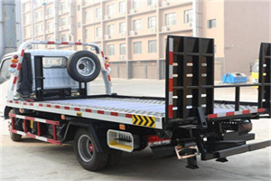 平邑24小时道路救援电话