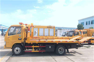 平邑送油救援服务